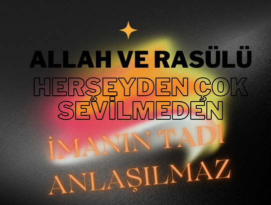 imanin_tadi
