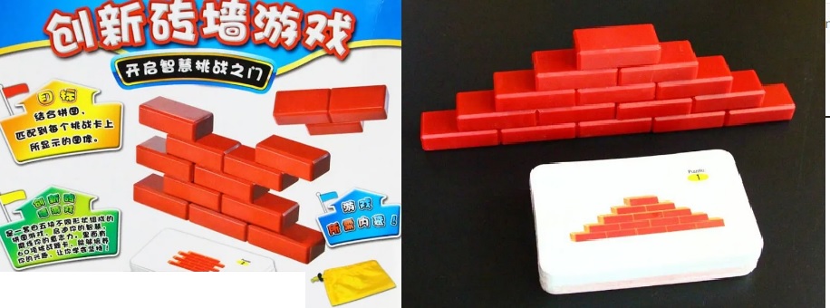 Innovation_Brick_Game_Yenilikci_Tugla_Bloklar_Zeka_Oyunu